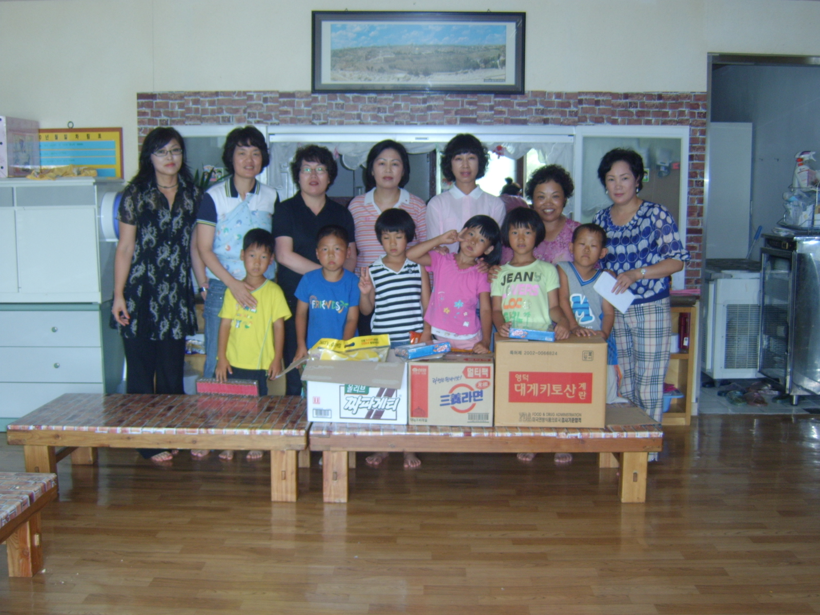 남대구지점, 세 번째 희락의집 방문